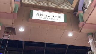 覚王山 フルーツ大福 弁才天 四天王寺店