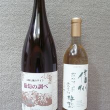 白ワイン　一升瓶の葡萄の調べ