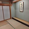 広い
