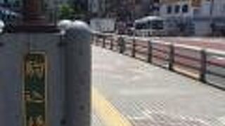 意外とおしゃれな橋