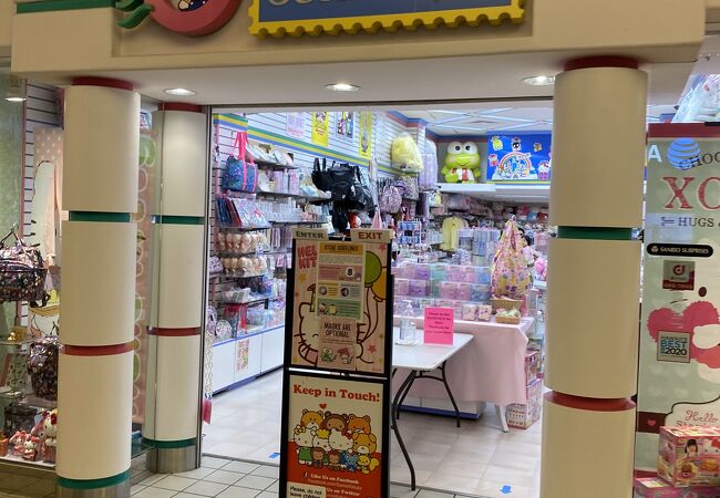 サンリオ (カハラモール店)