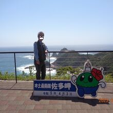 回顧録：日本本土最南端なので行きました