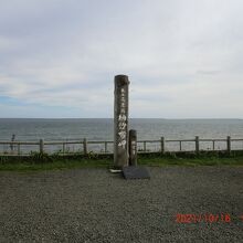 意外と納沙布岬の標識は小さいです。