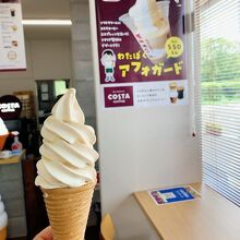 観光物産館 さきたまテラス