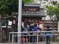 陣屋だんご店