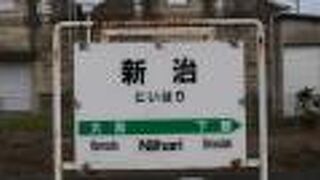 簡素な駅舎に建て替えられました