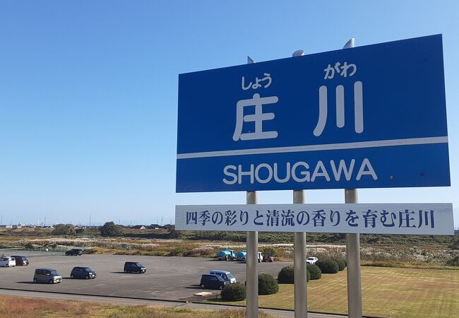 庄川の向うには立山連峰が