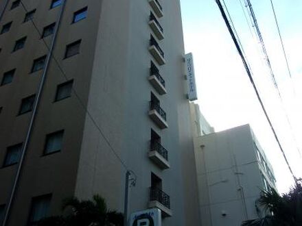 ダイワロイネットホテル沖縄県庁前 写真