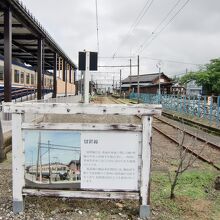 道路から観える留置線案内板