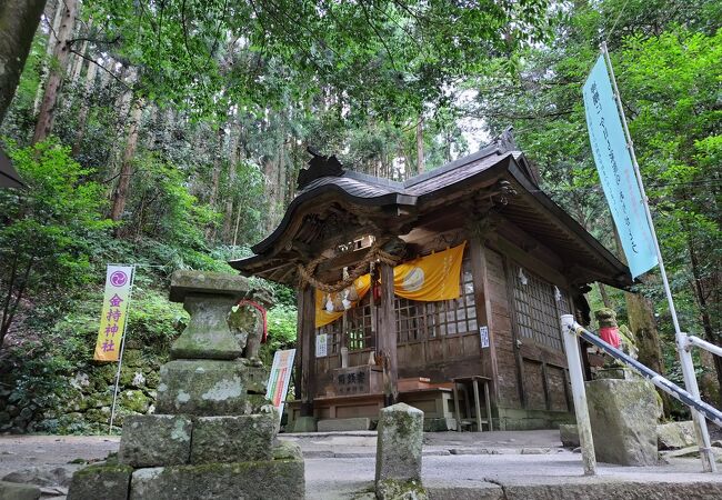 金持神社