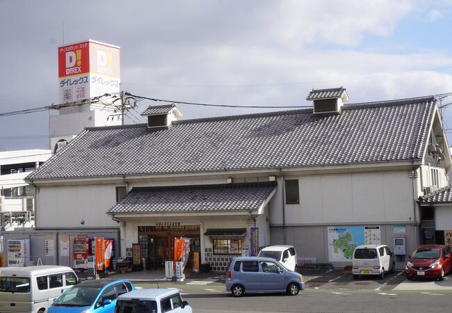 里の駅 杵築ふるさと産業館