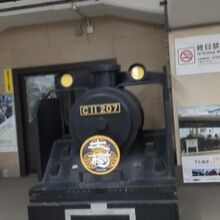 新船橋駅