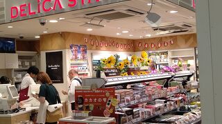 JR東海パッセンジャーズ デリカステーション 品川南コンコース