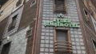 Ayder Simsir Butik Otel