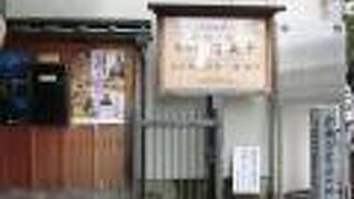 悲しい歴史を伝える