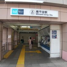 南千住駅