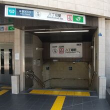 JR京葉線&東京メトロ日比谷線 八丁堀駅