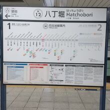 東京メトロ日比谷線 八丁堀駅