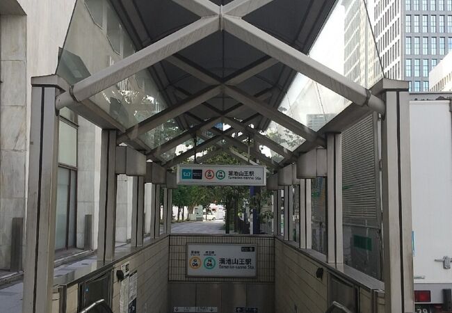 溜池山王駅