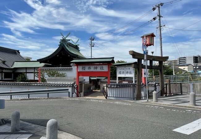 嵐ファンがおマイルスる神社