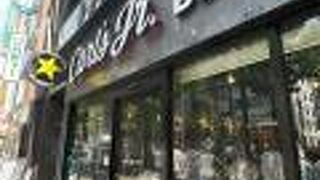 ちょっとしたグルメバーガーな感じです