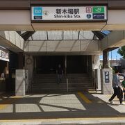 JR京葉線&東京メトロ有楽町線 新木場駅