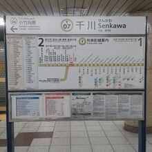 東京メトロ有楽町線 千川駅