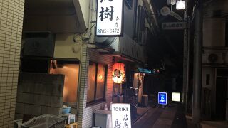 鳥樹 旗の台本店