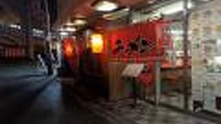 ラーメンハウスヒロ