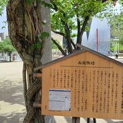 今は公園と美術館で、説明書きのみ