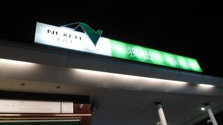 狭山パーキングエリア