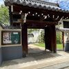 浄土宗鎮西派のお寺です