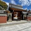 豊臣秀吉ゆかりの寺