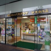 ルート的には大分駅の方とかなりダブるはず