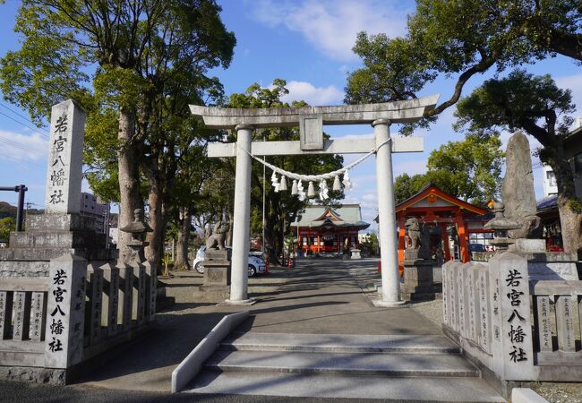 大友氏の氏神