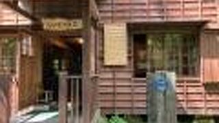 軽井沢１号別荘