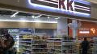 KK スーパーマート (デサペタリン店)