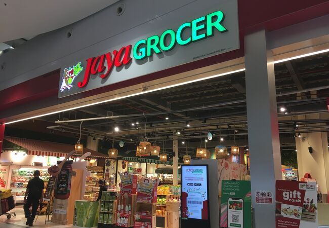 ジャヤグロッサー (gateway klia2)