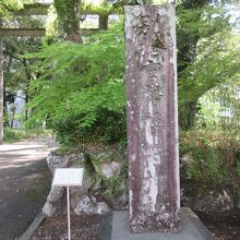 山内神社 / 山内容堂像