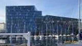Harpa Concert and Conference Centre