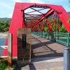 千歳川に架かる真っ赤な鉄橋