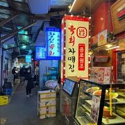 広蔵市場の老舗のユッケ店