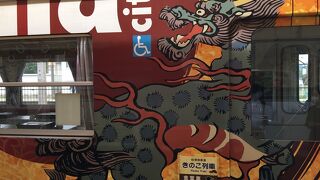 鉄オタには超お薦め ! !