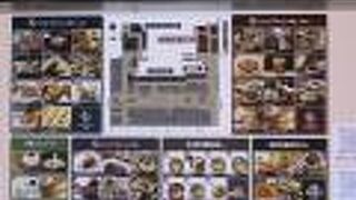 名古屋めしの店も並んでいます