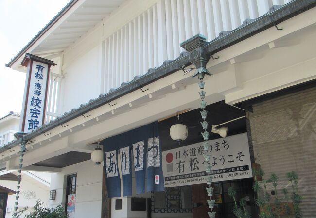 服を買いました