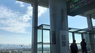 苗栗駅 (台湾高速鉄道)