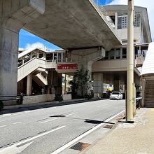 首里駅