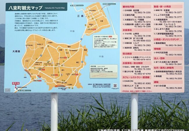 大海崎堤防道路などのドライブ風景が魅力的でした。