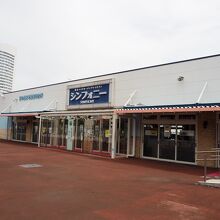 シンフォニー乗り場