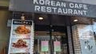 KOREAN CAFE チョンハクトン